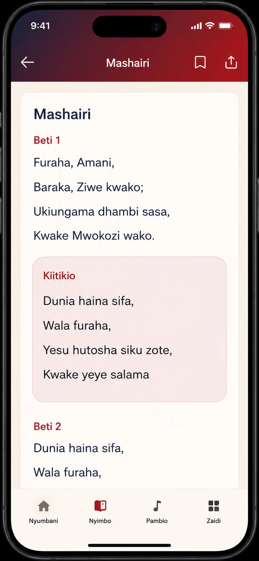 Nyimbo za Jeshi la Wokovu screenshot